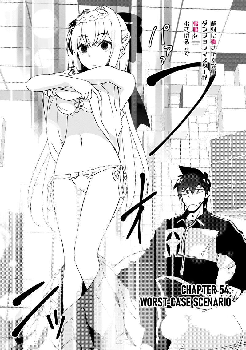 Zettai Ni Hatarakitakunai Dungeon Master Ga Damin Wo Musaboru Made 54 3