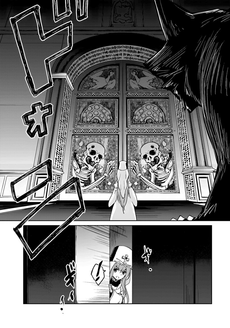 Zettai Ni Hatarakitakunai Dungeon Master Ga Damin Wo Musaboru Made 55 13