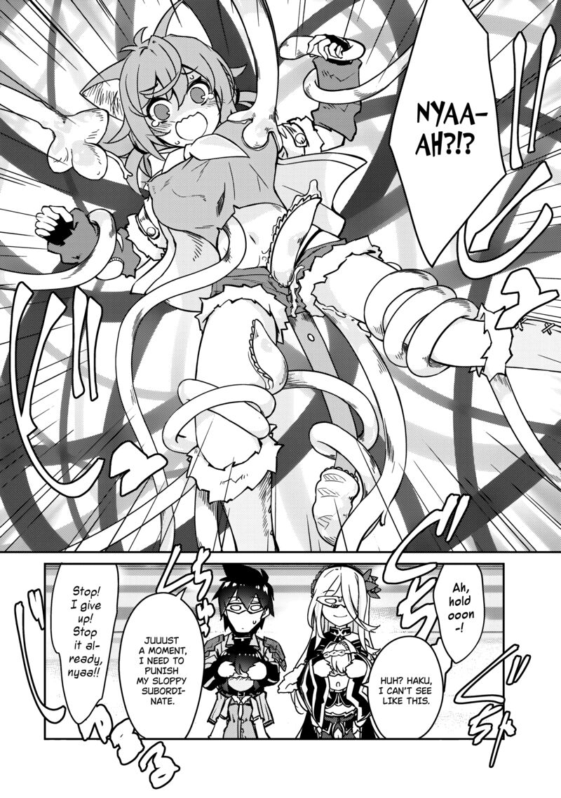 Zettai Ni Hatarakitakunai Dungeon Master Ga Damin Wo Musaboru Made 59 24