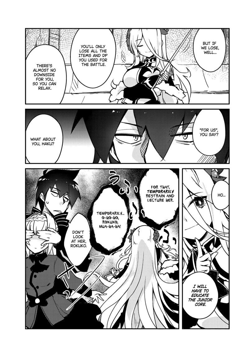 Zettai Ni Hatarakitakunai Dungeon Master Ga Damin Wo Musaboru Made 59 7