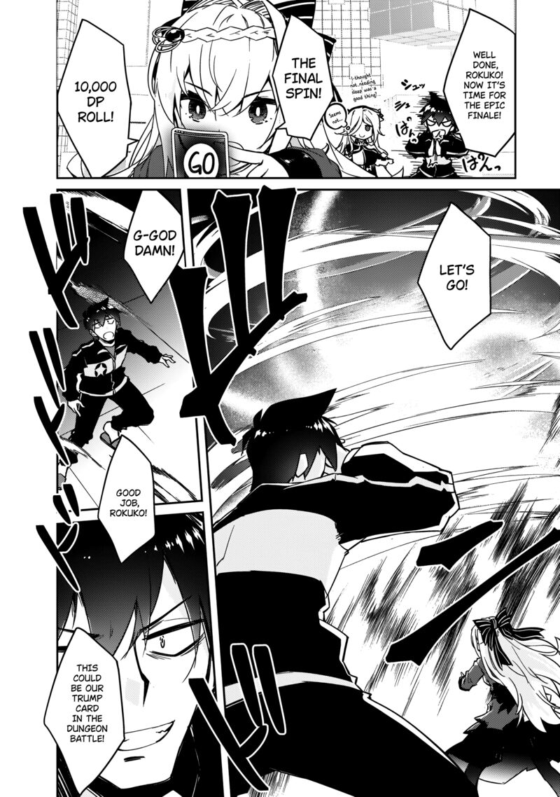 Zettai Ni Hatarakitakunai Dungeon Master Ga Damin Wo Musaboru Made 60 15