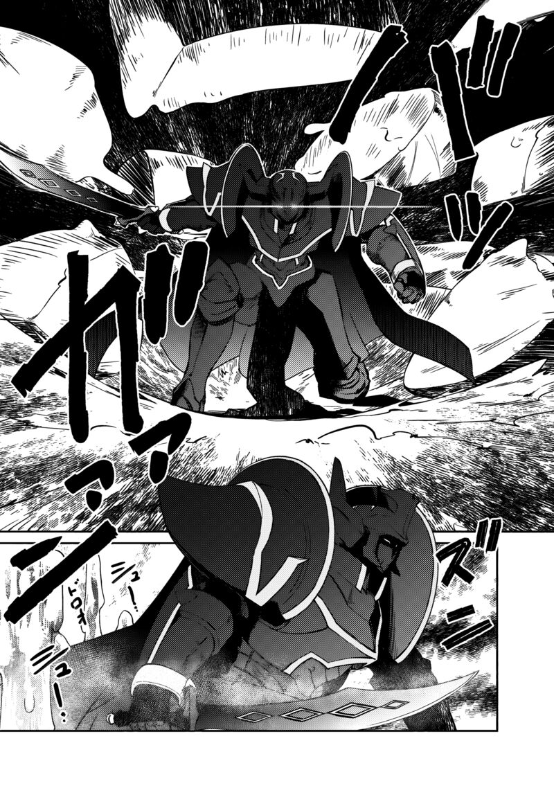 Zettai Ni Hatarakitakunai Dungeon Master Ga Damin Wo Musaboru Made 63 11