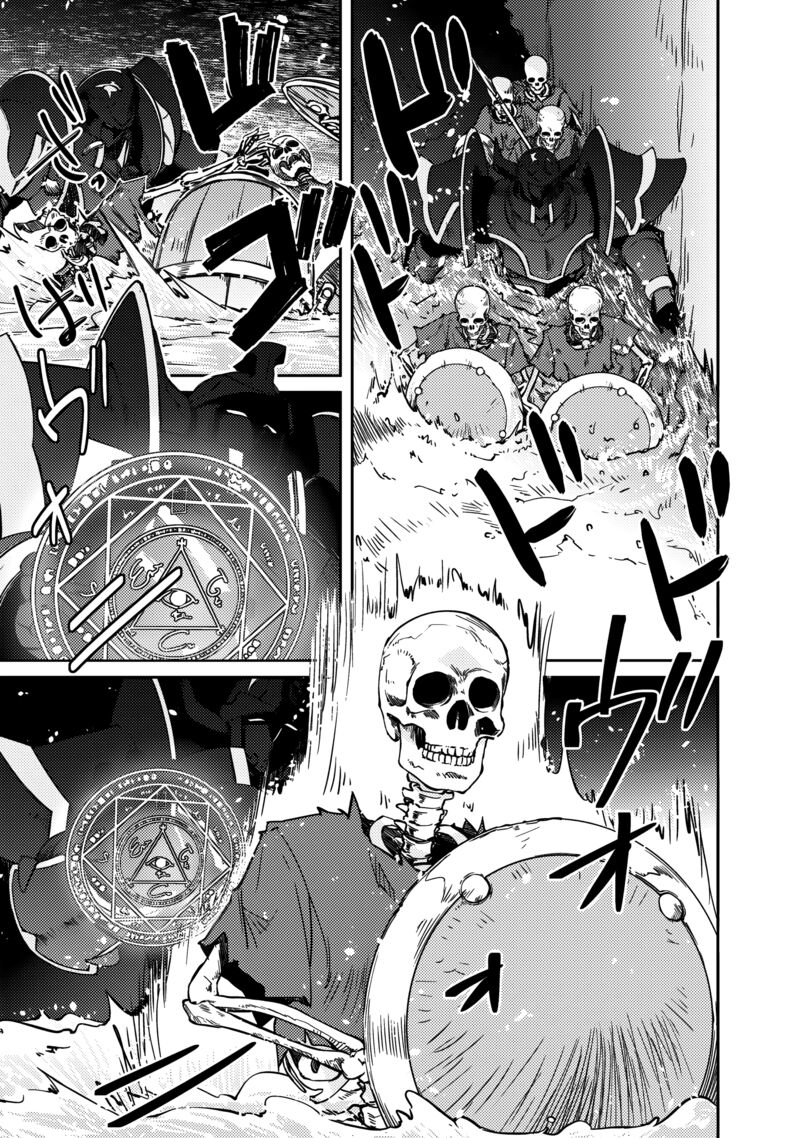 Zettai Ni Hatarakitakunai Dungeon Master Ga Damin Wo Musaboru Made 63 5