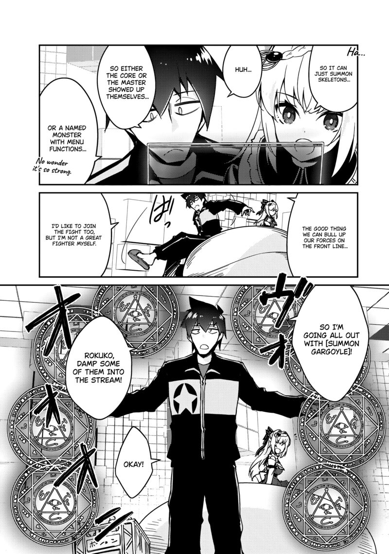 Zettai Ni Hatarakitakunai Dungeon Master Ga Damin Wo Musaboru Made 63 6