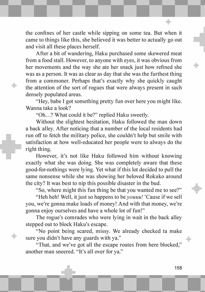 Zettai Ni Hatarakitakunai Dungeon Master Ga Damin Wo Musaboru Made 64 21