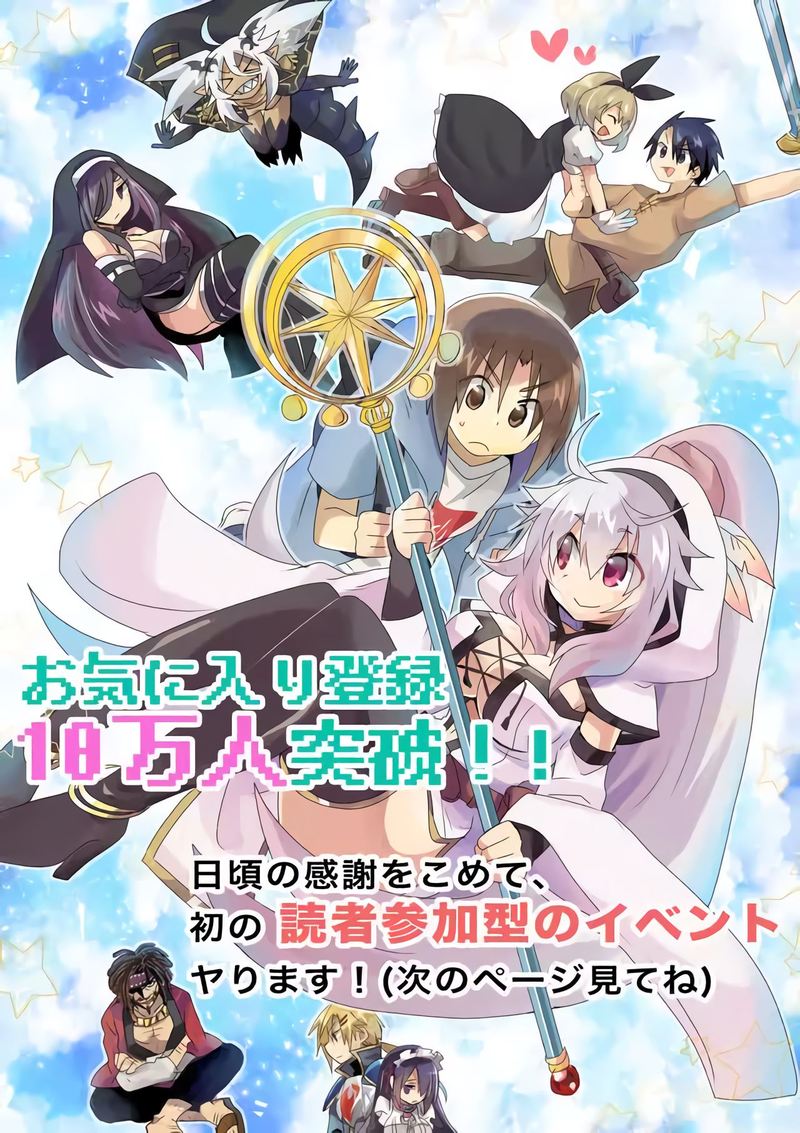 Zettai Ni Yatte Ha Ikenai Isekai Shoukan 11 17