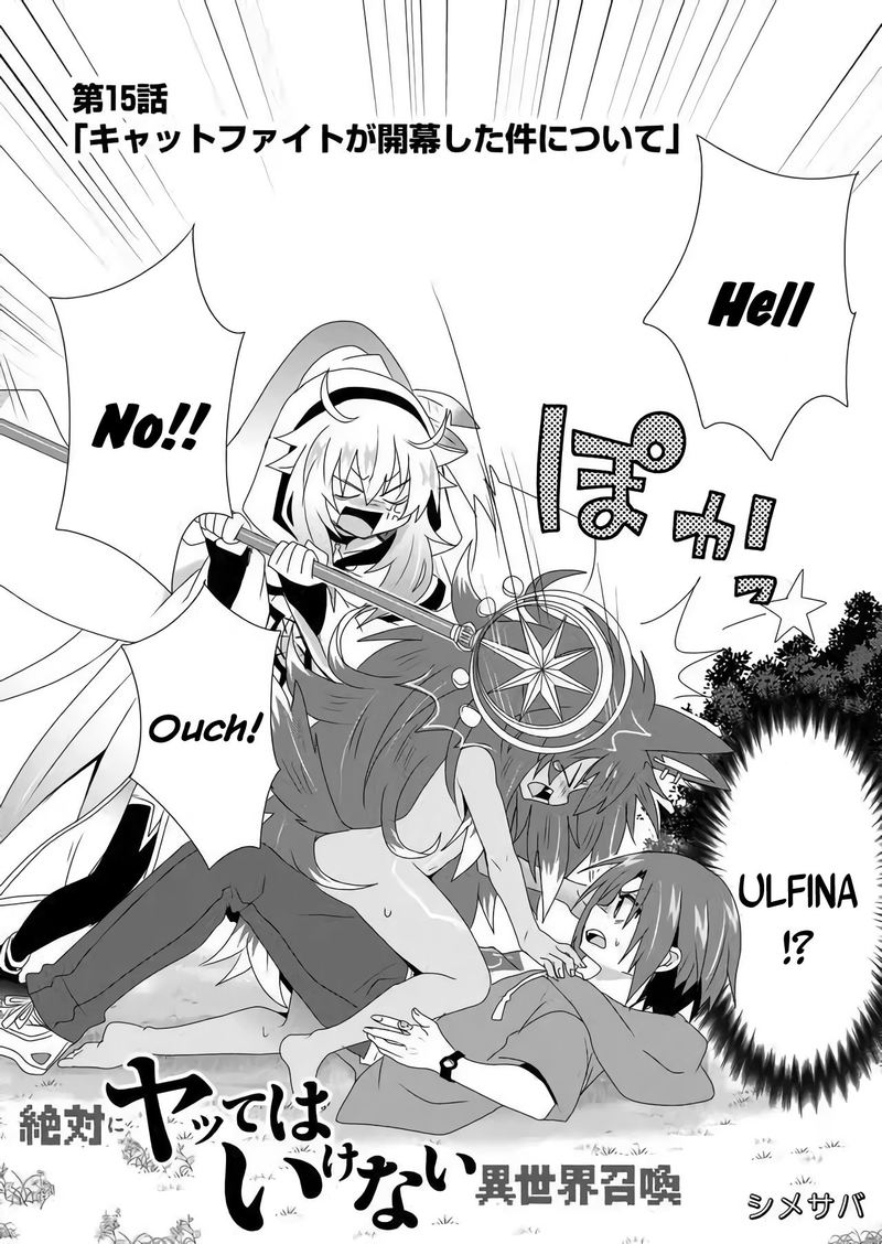Zettai Ni Yatte Ha Ikenai Isekai Shoukan 15 2