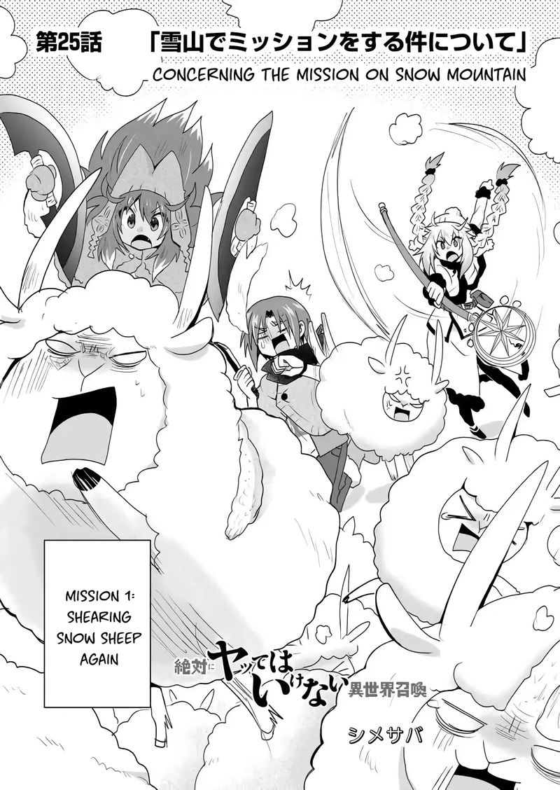 Zettai Ni Yatte Ha Ikenai Isekai Shoukan 25 1