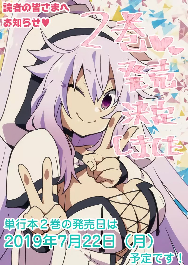 Zettai Ni Yatte Ha Ikenai Isekai Shoukan 27 13