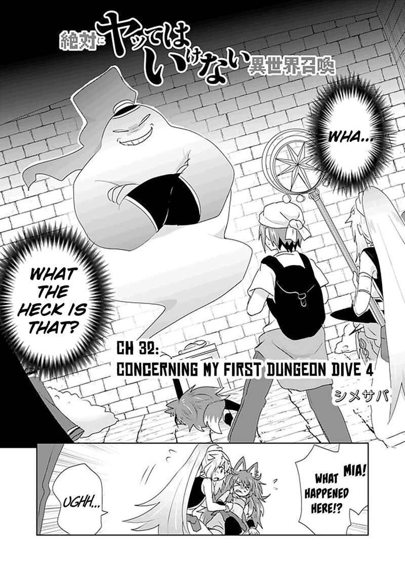 Zettai Ni Yatte Ha Ikenai Isekai Shoukan 32 1