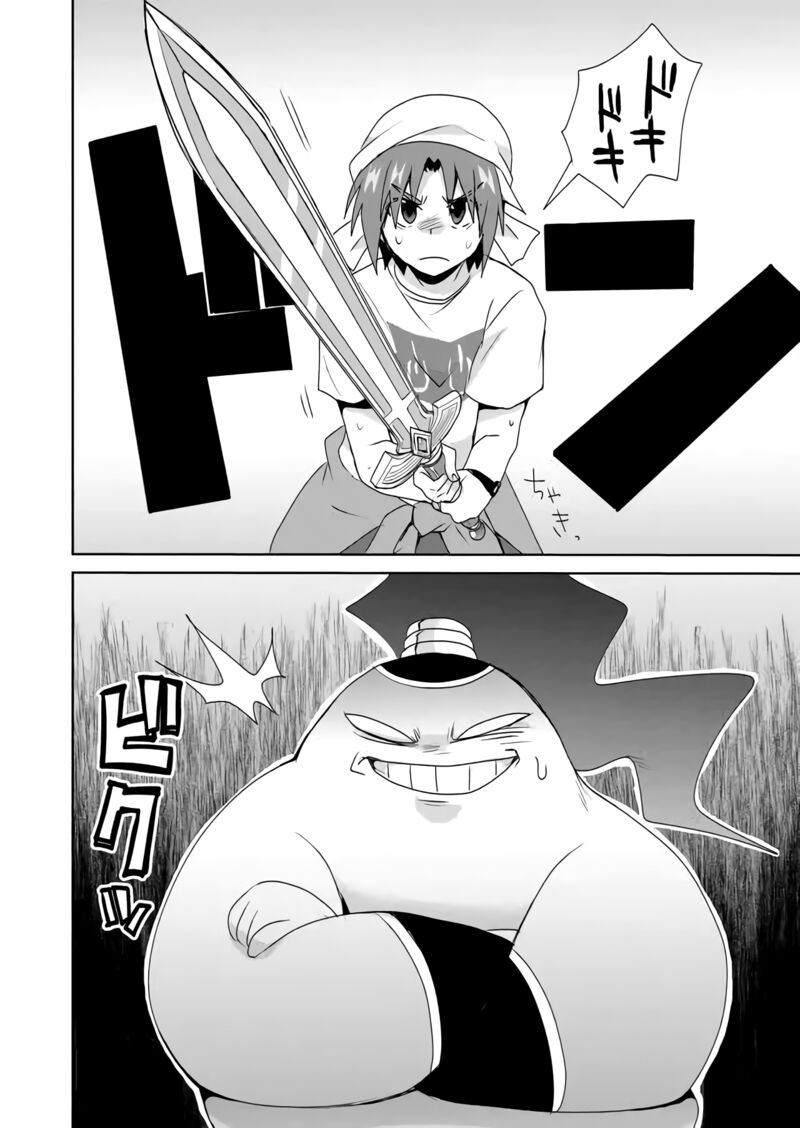 Zettai Ni Yatte Ha Ikenai Isekai Shoukan 33 6