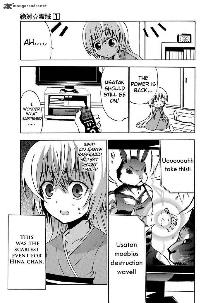 Zettai ReIIki 5 20