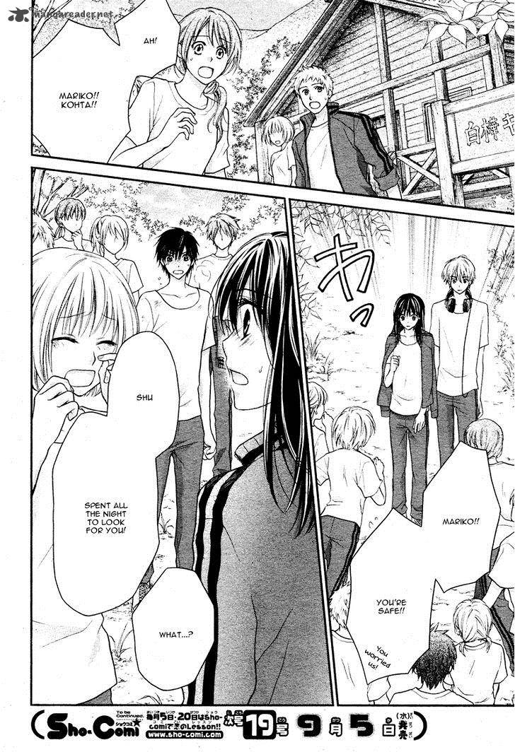 Zettai Renai Program 4 23