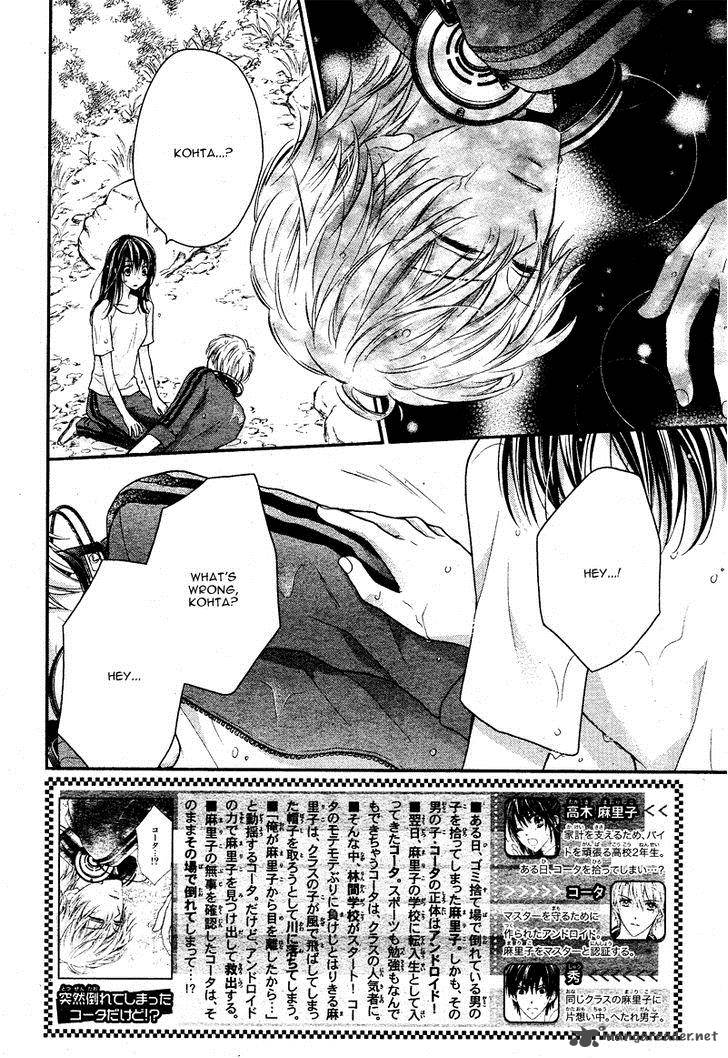 Zettai Renai Program 4 5