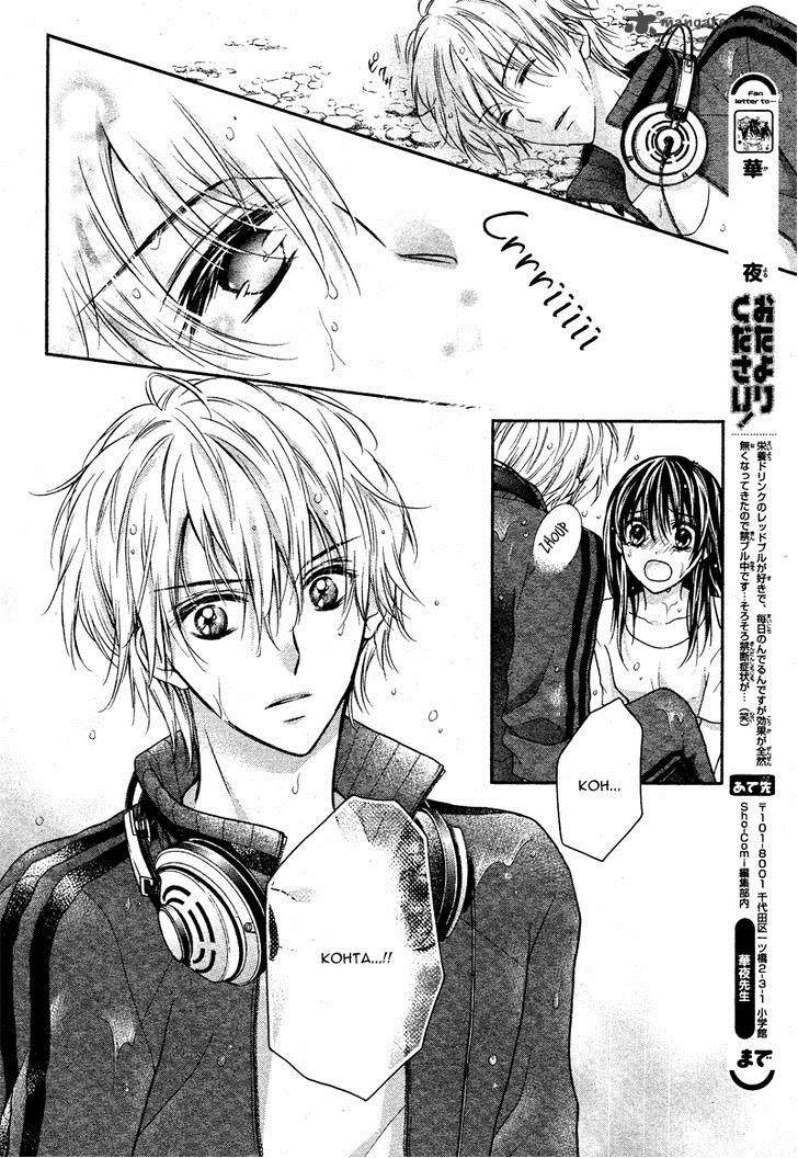 Zettai Renai Program 4 9