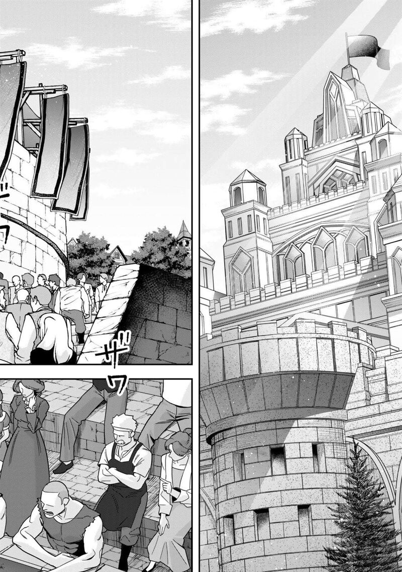 Zettai Shinanai Stella Hime 16d 11