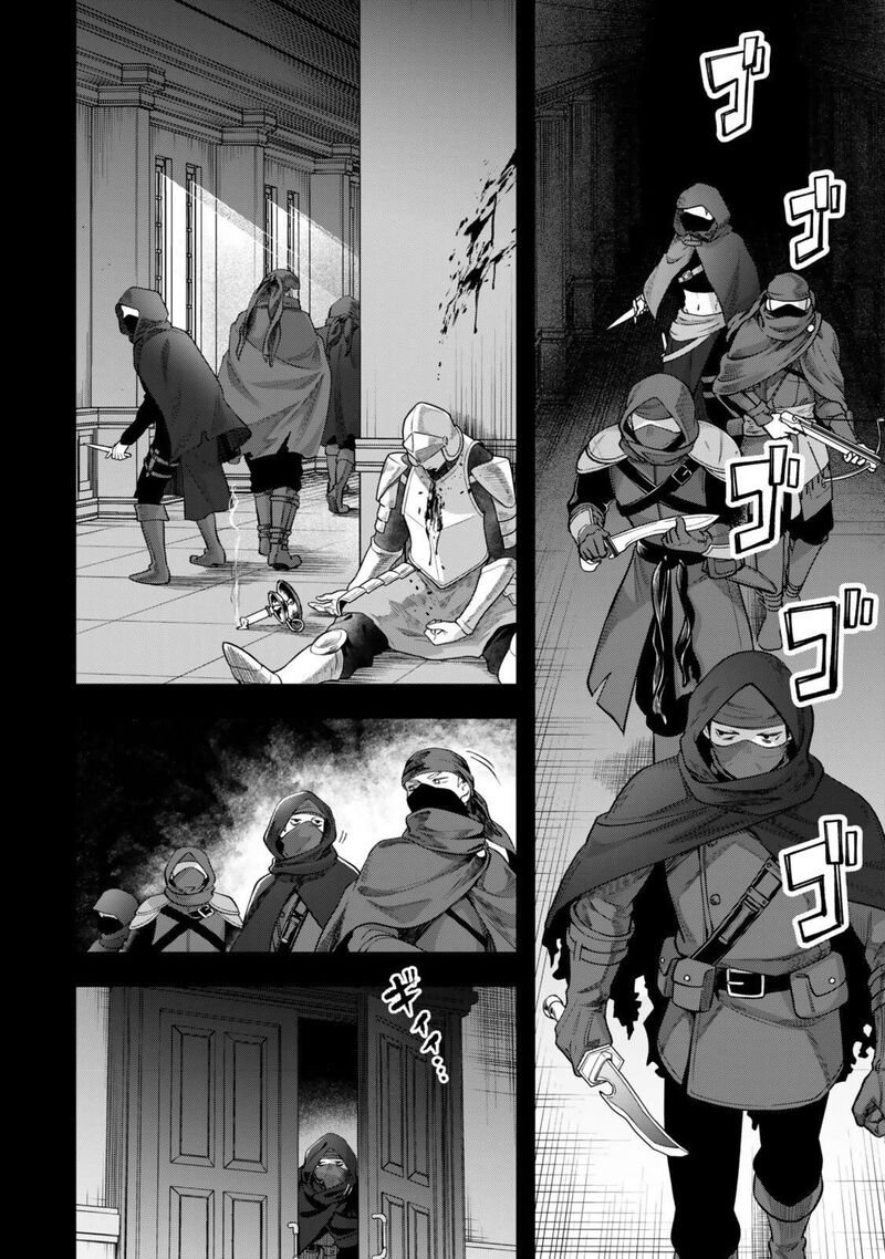 Zettai Shinanai Stella Hime 17 16