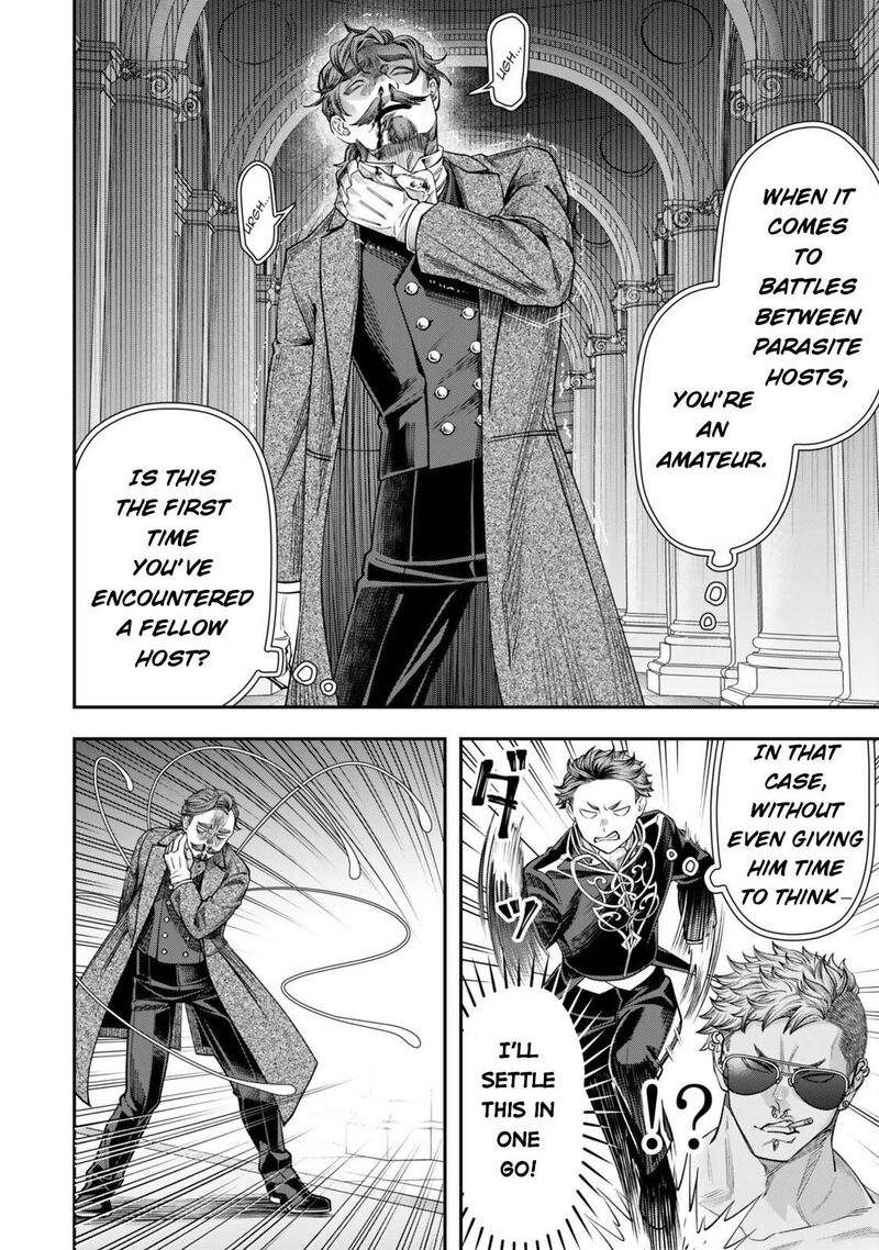 Zettai Shinanai Stella Hime 19 10