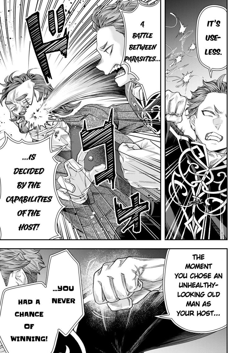 Zettai Shinanai Stella Hime 19 11