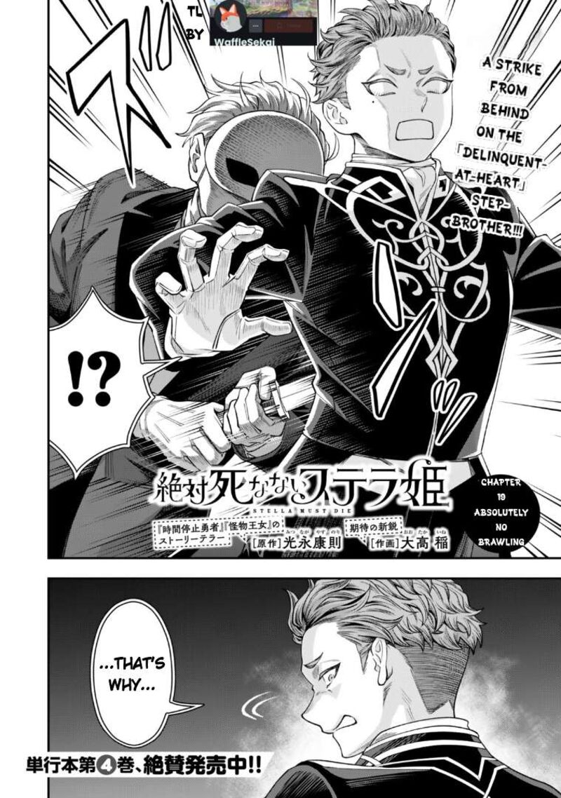 Zettai Shinanai Stella Hime 19 2