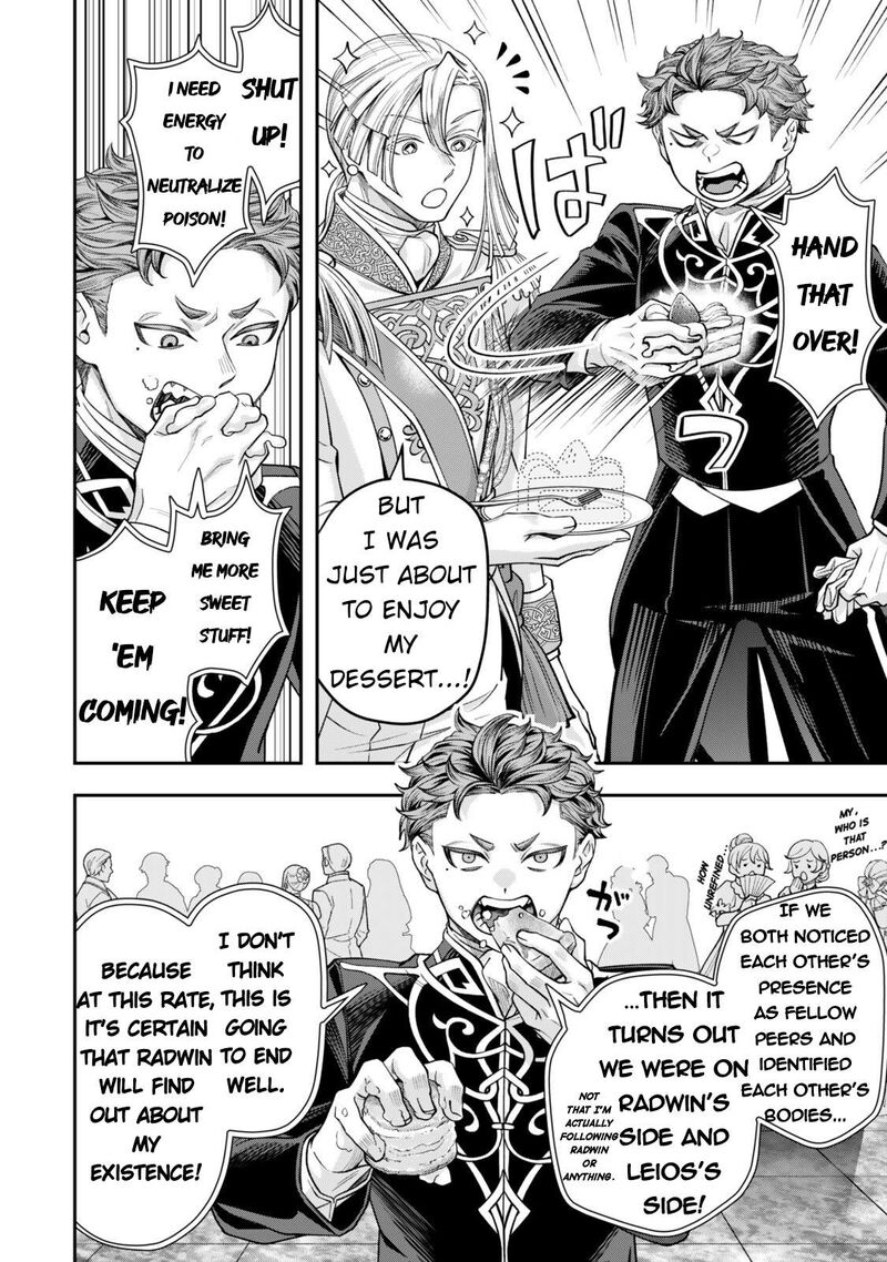 Zettai Shinanai Stella Hime 19 28