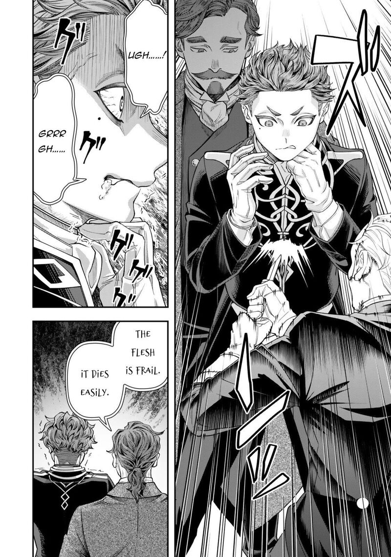 Zettai Shinanai Stella Hime 19 6