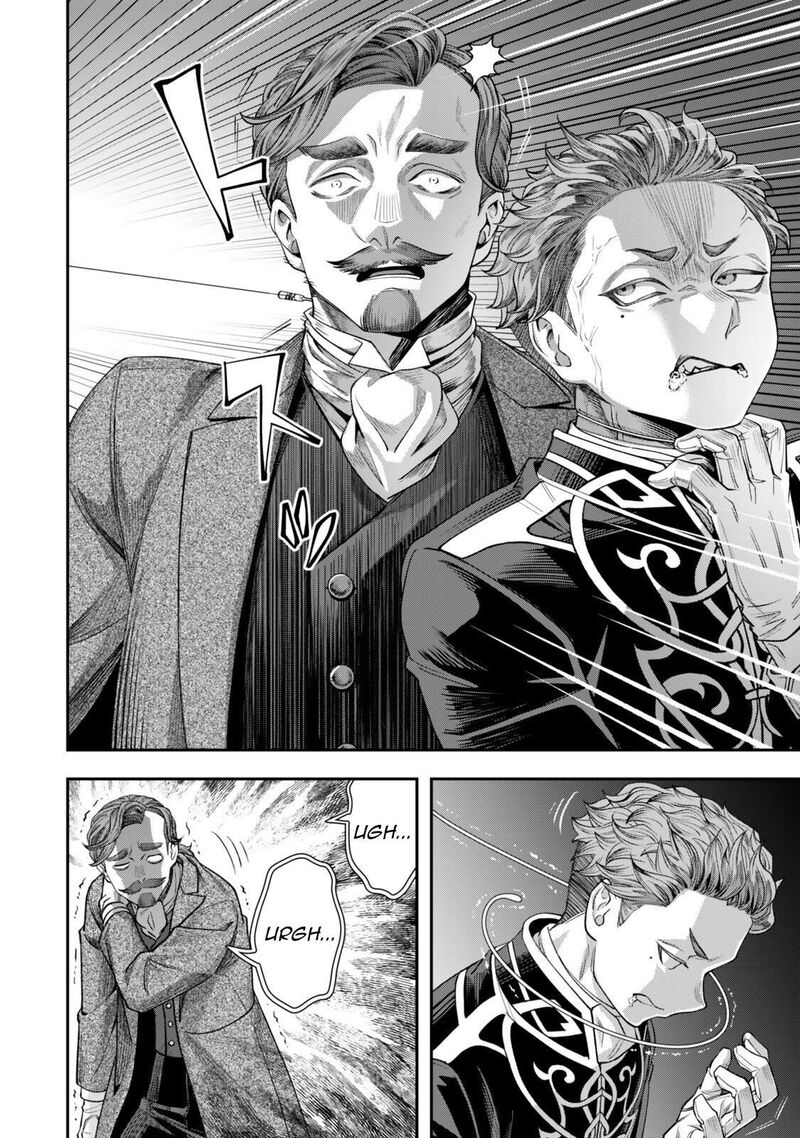 Zettai Shinanai Stella Hime 19 8