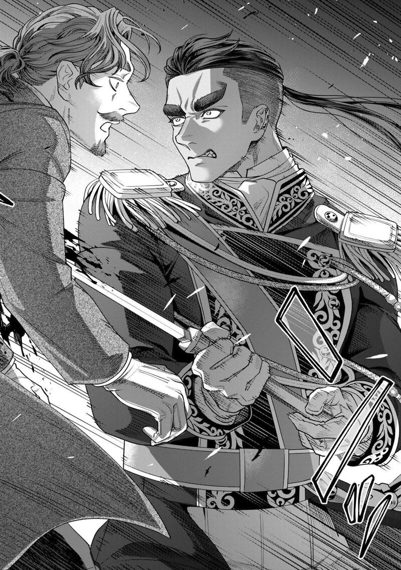 Zettai Shinanai Stella Hime 19c 6