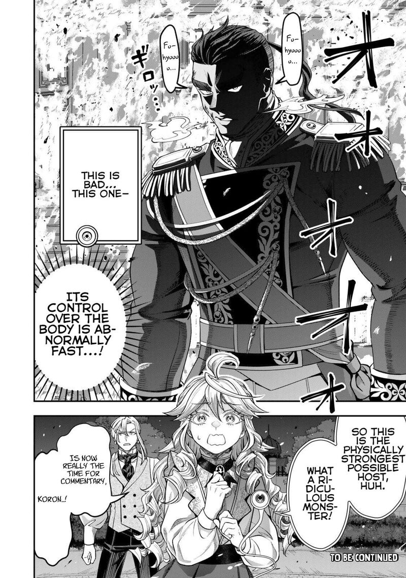 Zettai Shinanai Stella Hime 19d 8