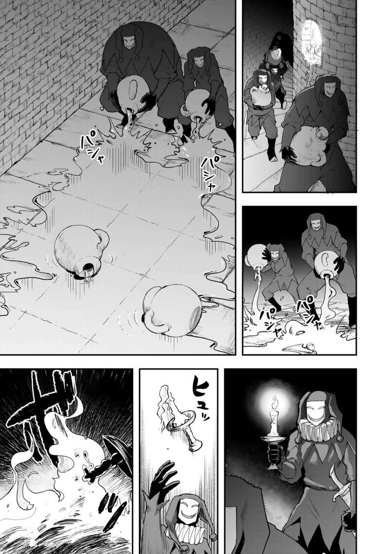 Zettai Shinanai Stella Hime 2 21