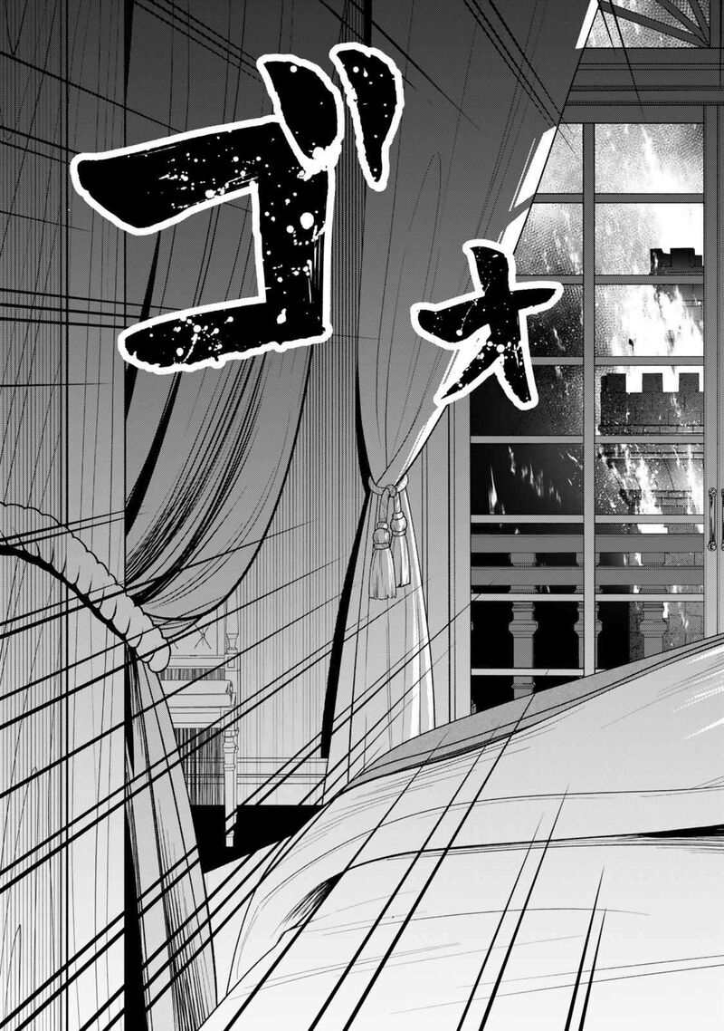 Zettai Shinanai Stella Hime 2 23