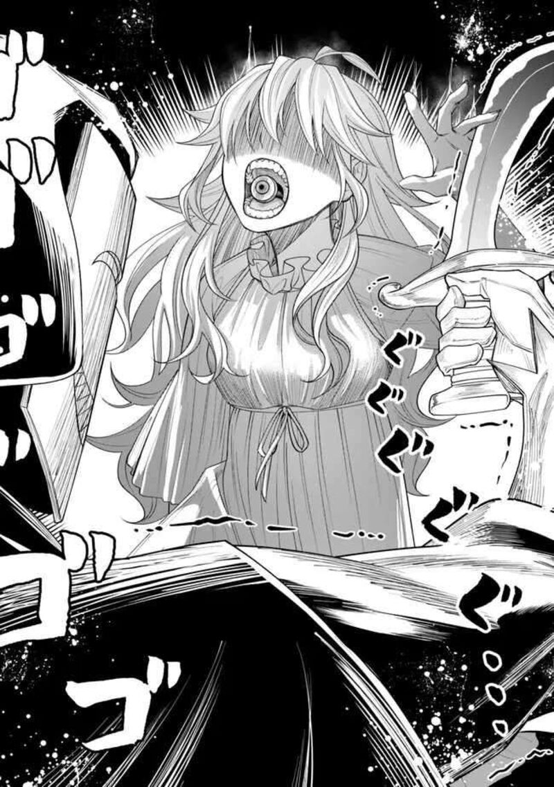 Zettai Shinanai Stella Hime 2 33