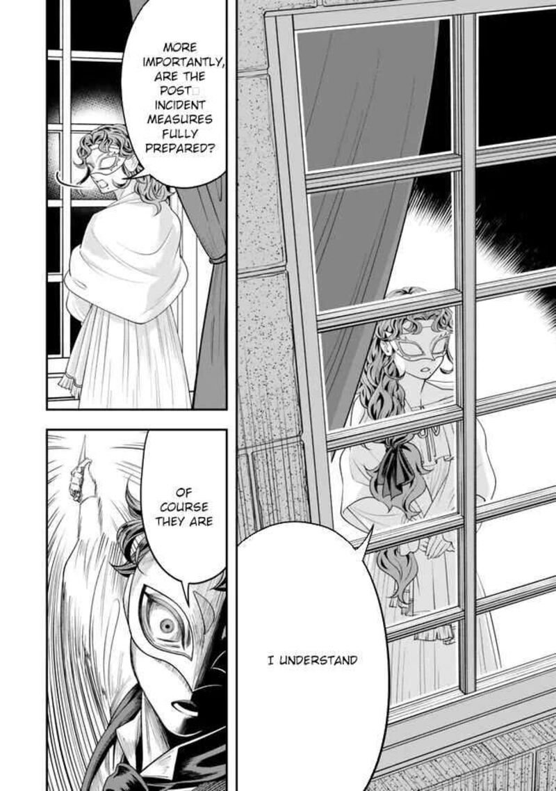 Zettai Shinanai Stella Hime 2 42