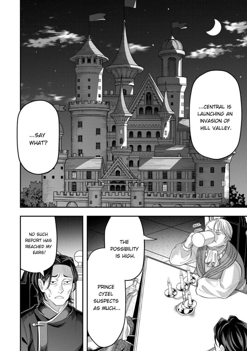Zettai Shinanai Stella Hime 23b 1