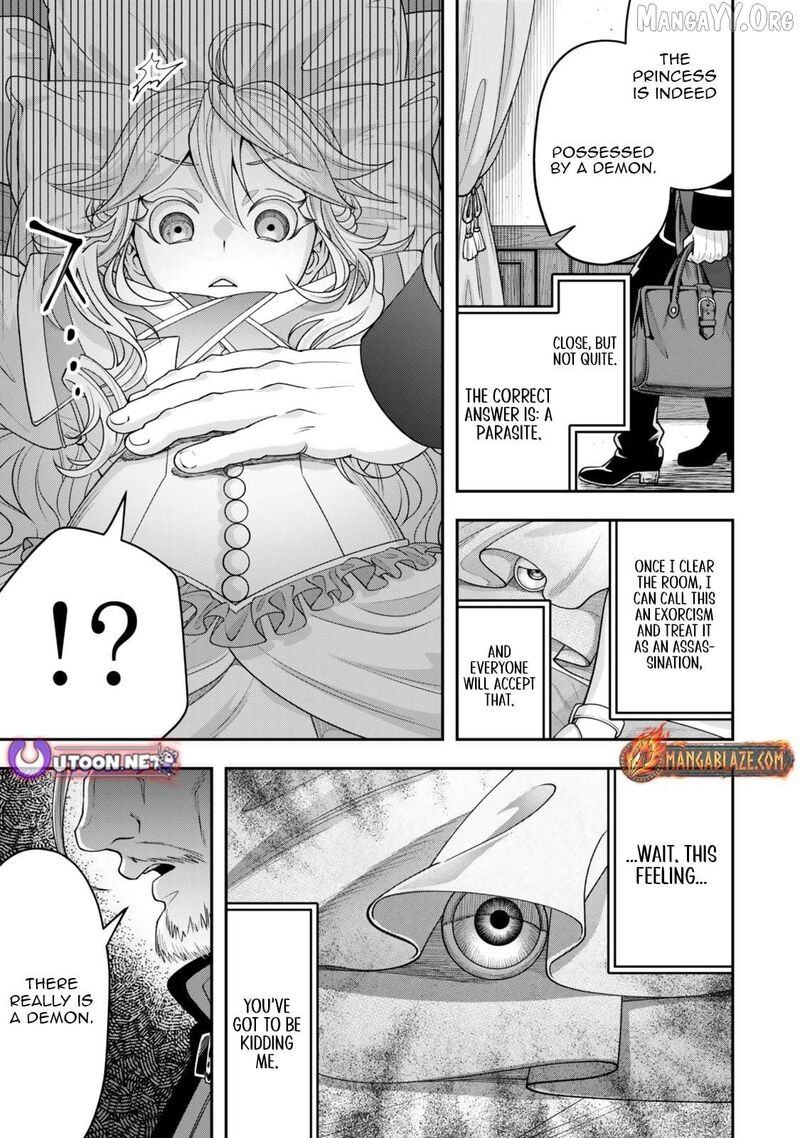 Zettai Shinanai Stella Hime 5b 2