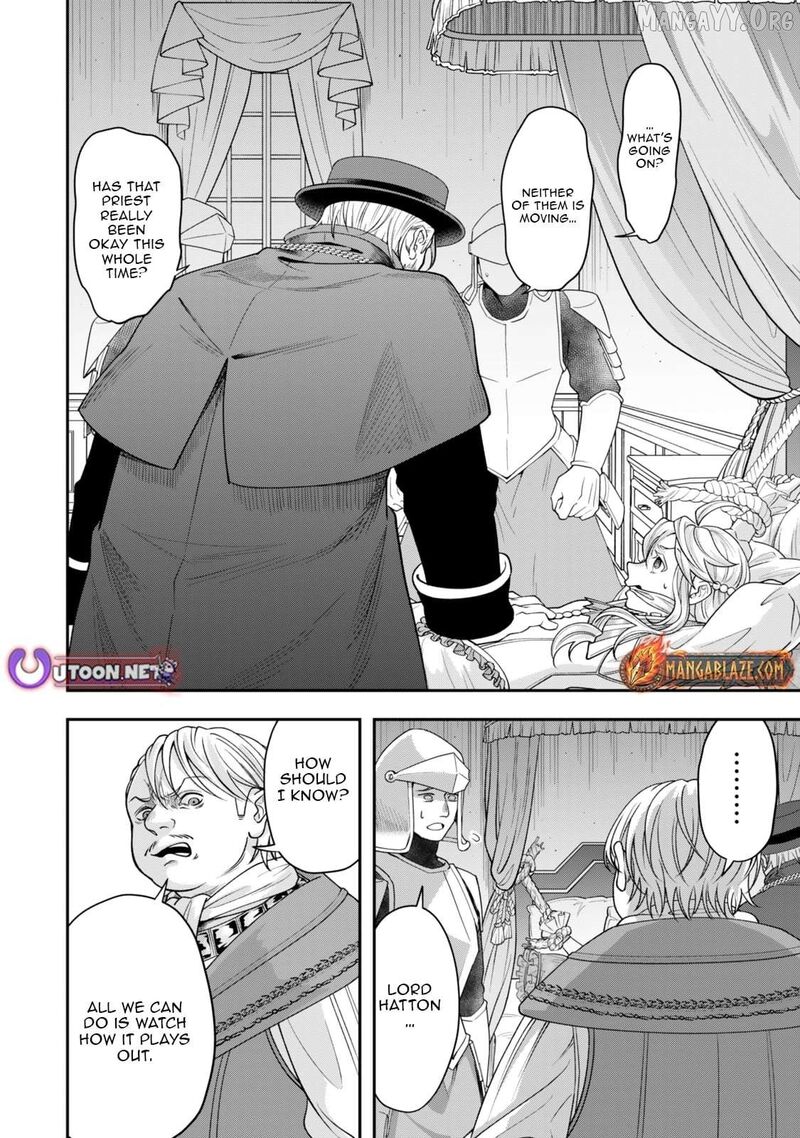 Zettai Shinanai Stella Hime 6b 2