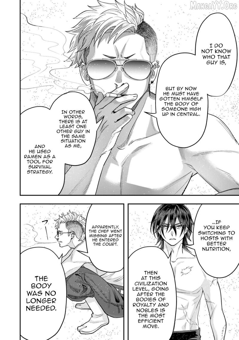 Zettai Shinanai Stella Hime 8a 4