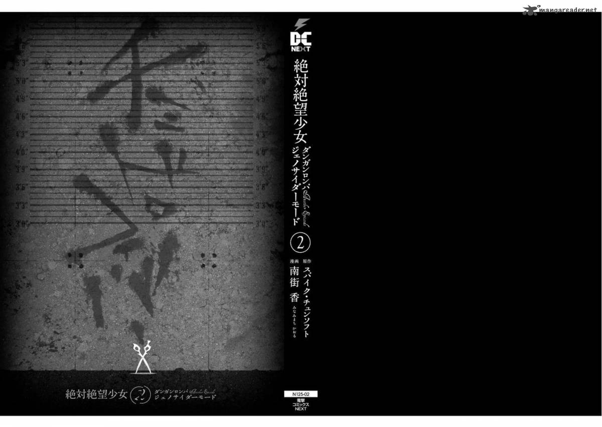 Zettai Zetsubou Shoujo Danganronpa Another Episode 6 2