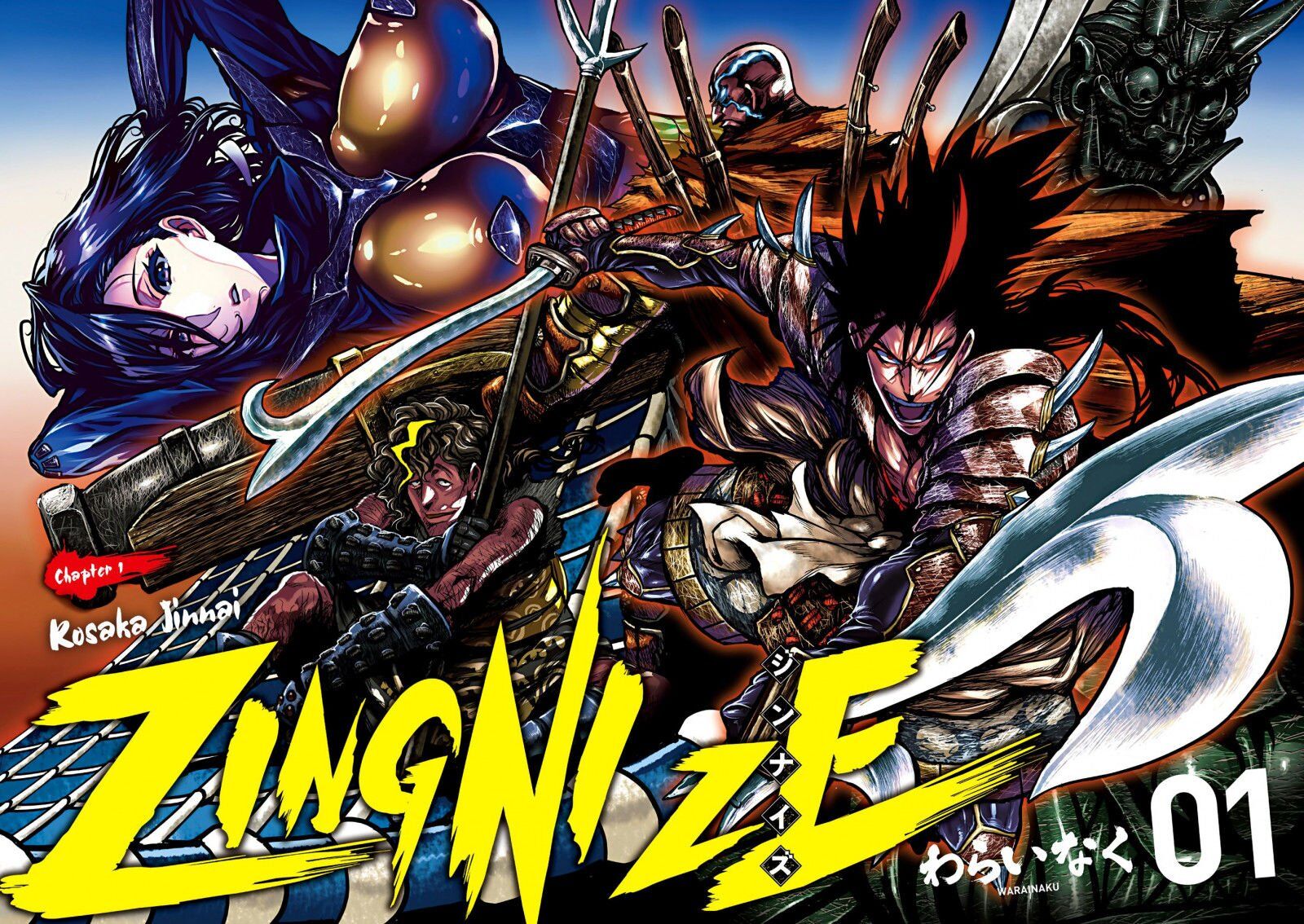 Zingnize 1 2