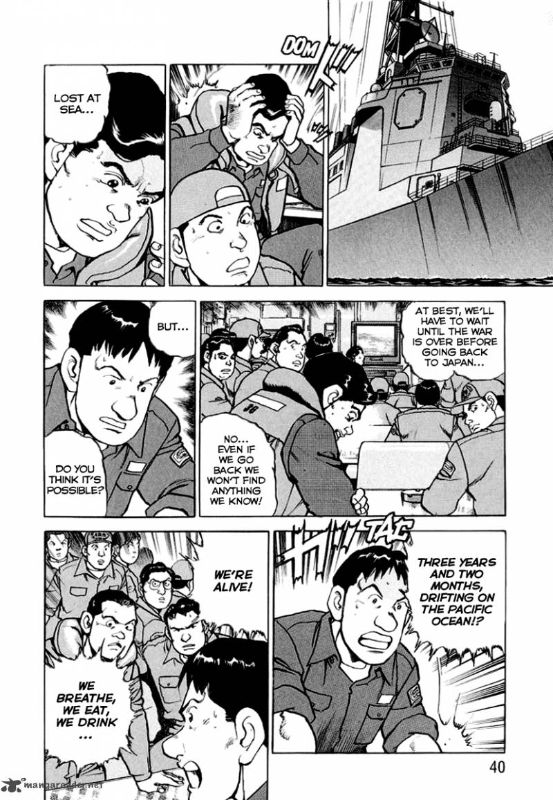 Zipang 11 16