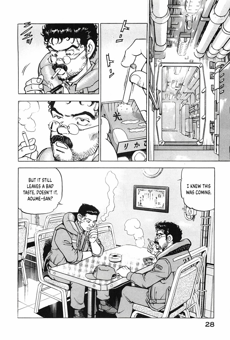 Zipang 199 6