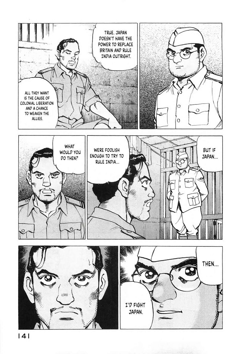 Zipang 204 17
