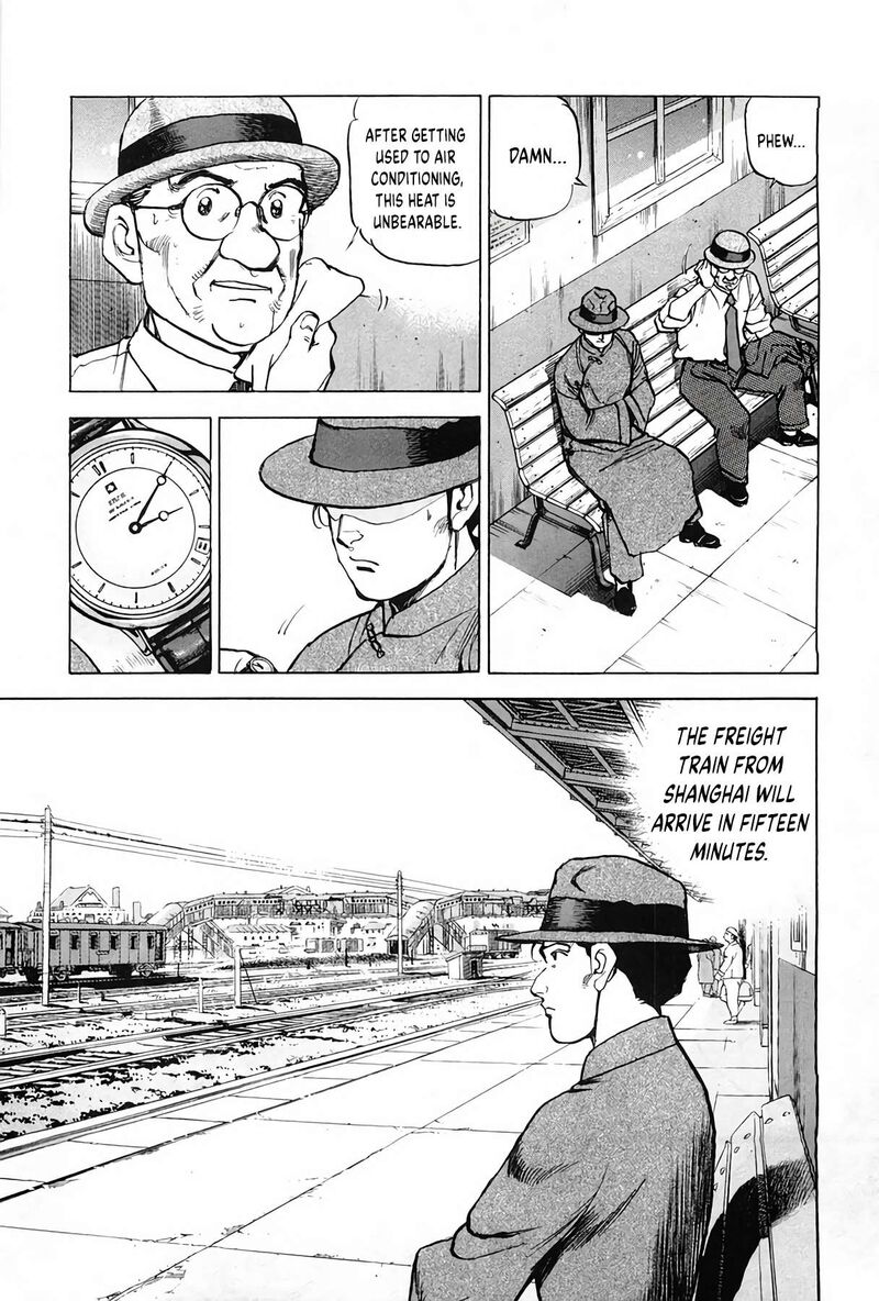 Zipang 205 3