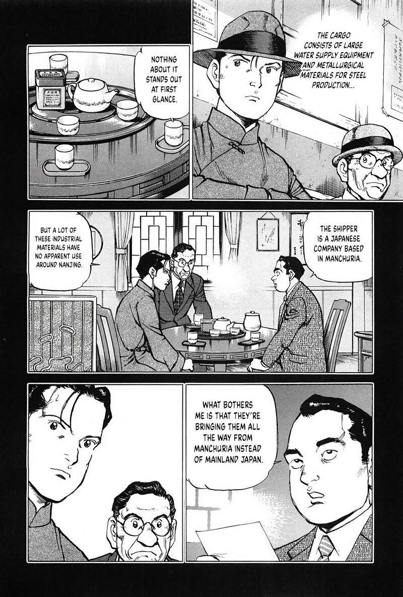 Zipang 205 4