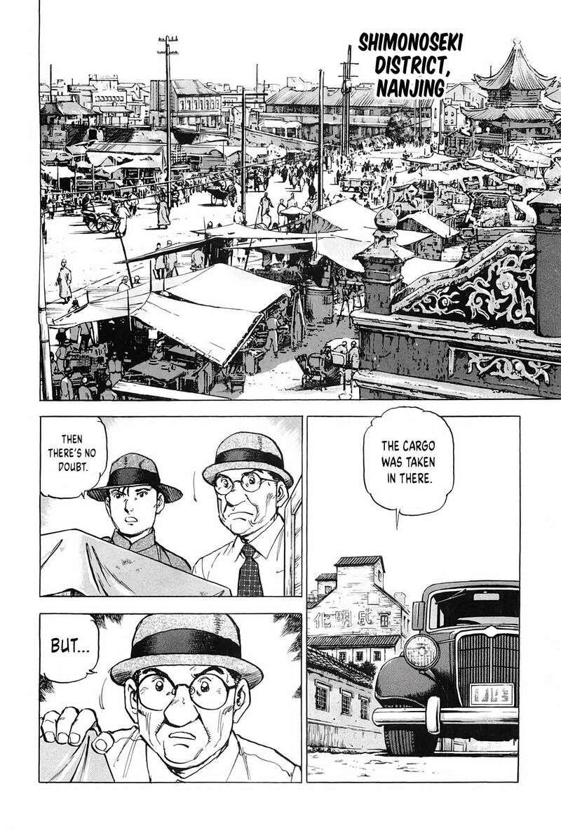 Zipang 206 2