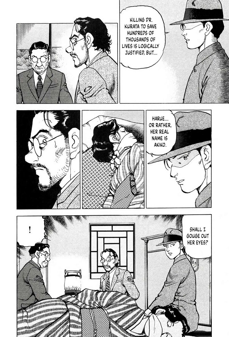 Zipang 207 13