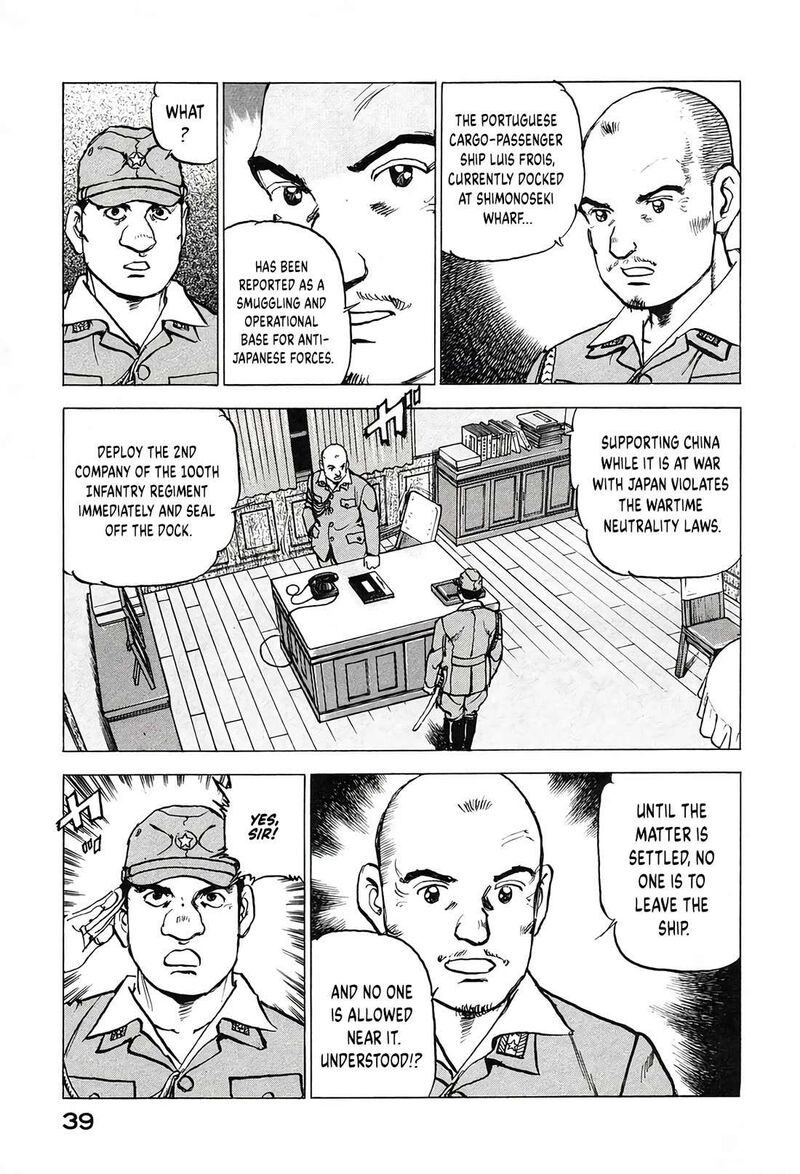 Zipang 208 17