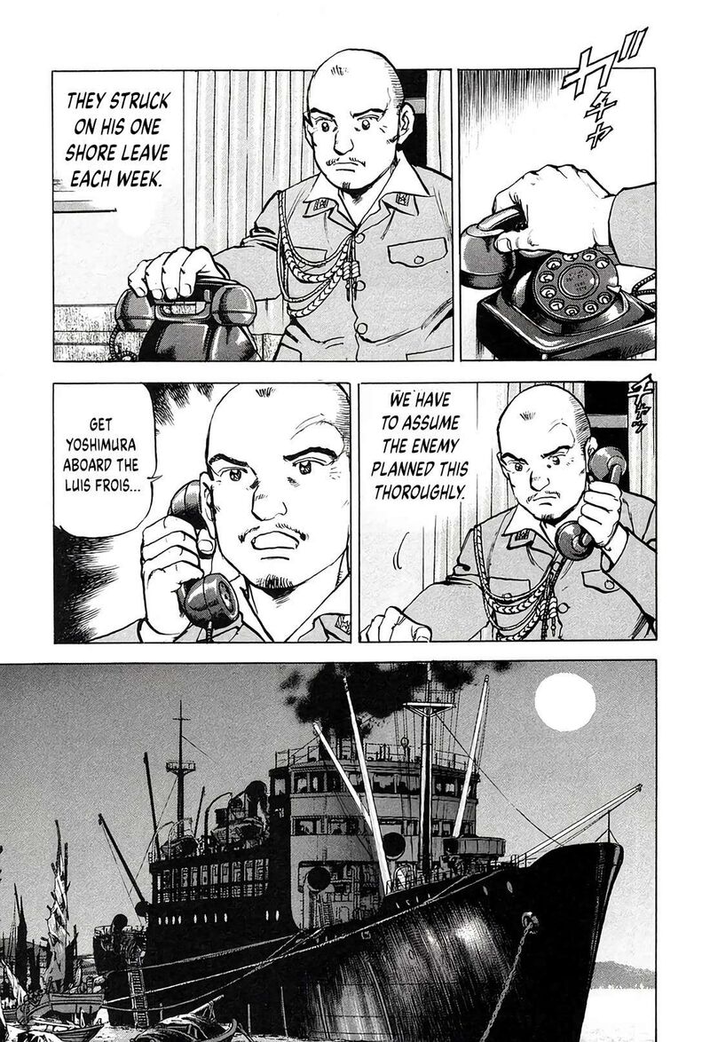 Zipang 208 7