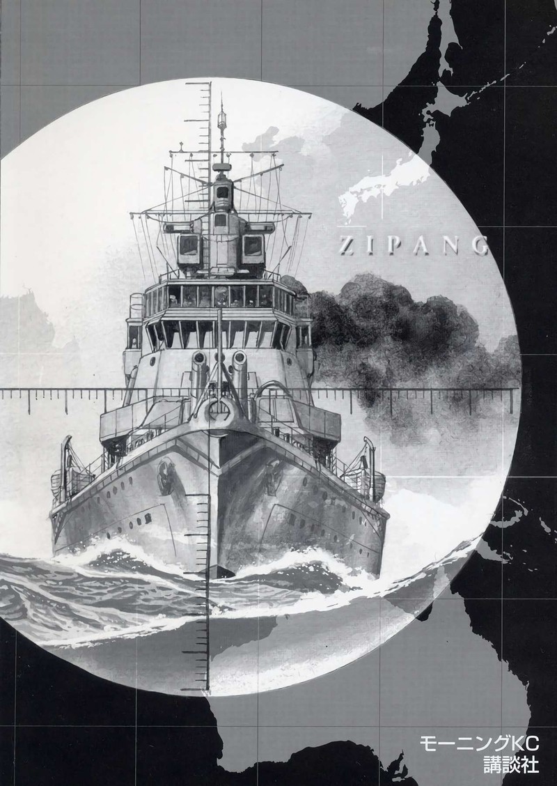 Zipang 215 21