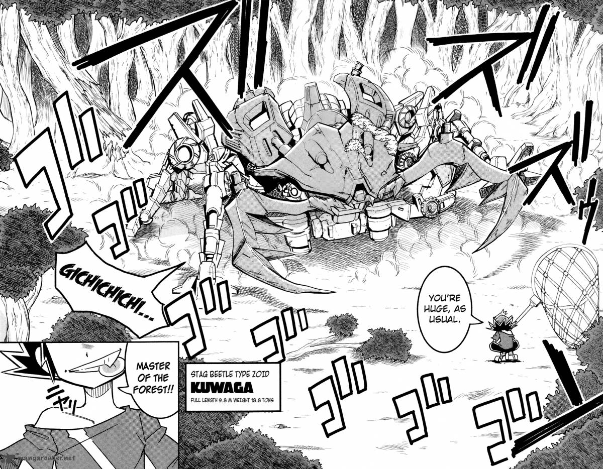 Zoids Wild 1 10